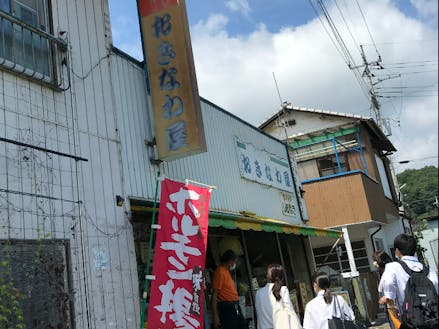 駅前の名店「おきなわ屋」富岡名物ホルモン揚げ食べてみませんか