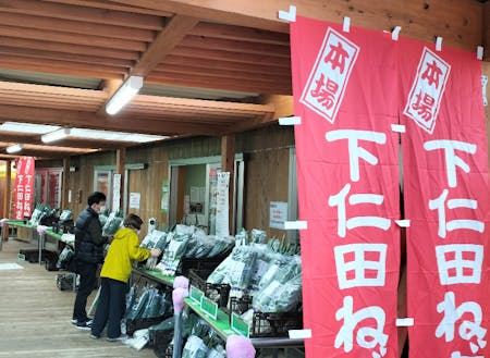 下仁田町観光協会は「道の駅しもにた」内にあります。