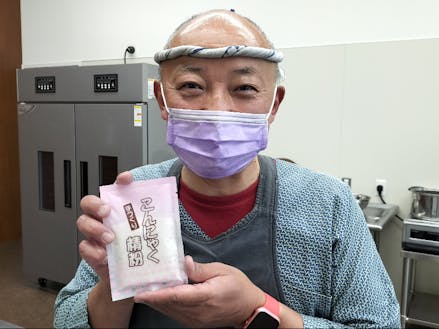 こんにゃくの達人 佐々木 信也 先生