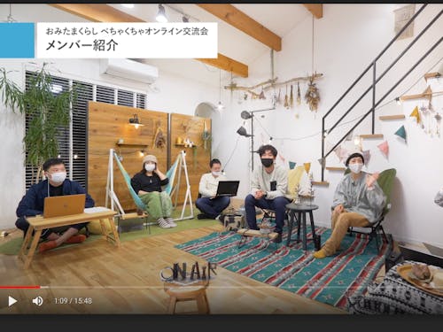 11/15の配信の様子です。動画クリエイターの立原さんのこだわりを見てください!