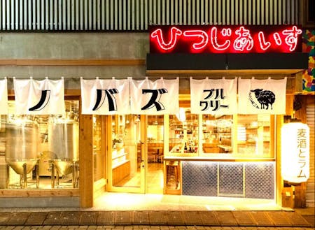 前川さんのお店（東京上野）