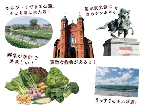 町の魅力、まだまだ沢山ありますよ!