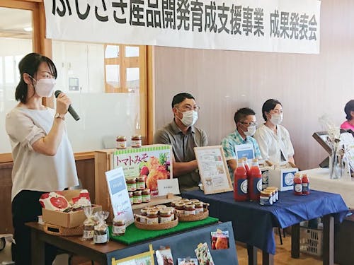 ふじさき産品開発事業者の皆さんによる商品開発成果発表会の様子