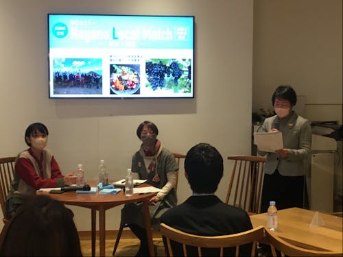 セミナーの様子