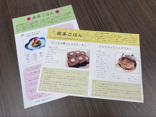 これまでに作成したレシピシート。今回がvol.3