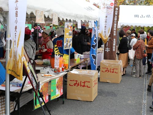 津山小麦普及イベント