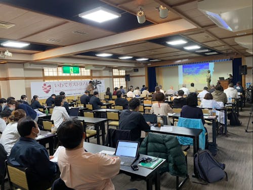 くろさき荘で行われたいわてガストロノミー会議2022の様子です。