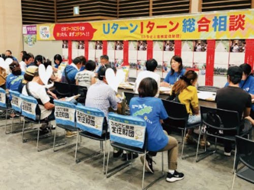 以前の移住相談会の様子②