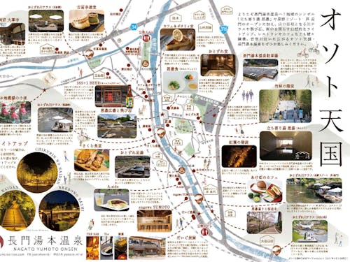 長門湯本温泉「オトソ天国」MAP