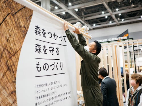 村全体として魅せていくための手法は様々。イベントを立案することも。