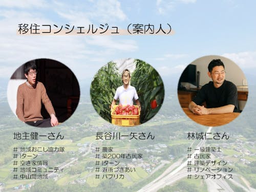 一緒に案内してくれる皆さん!相談内容も幅広いです