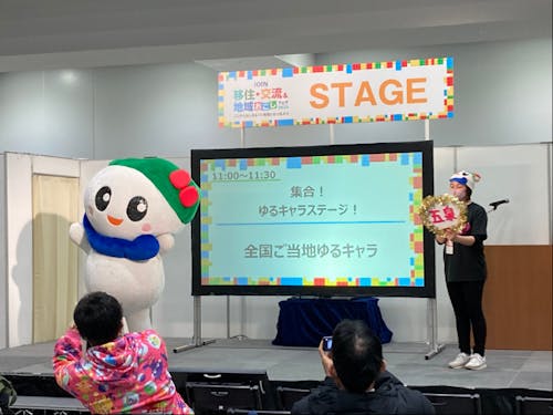 五泉市ゆるキャラ「いずみちゃん」