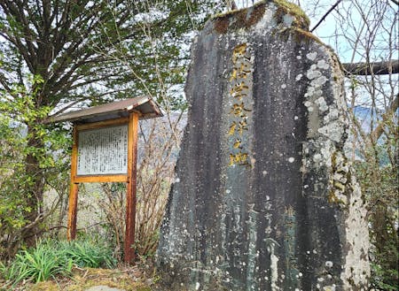 柳田國男記念館にある「民俗学発祥の地」石碑