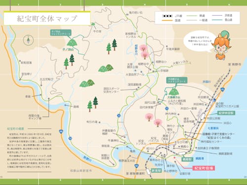 紀宝町の町内全体マップ