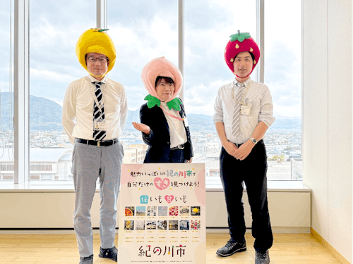 「フルーツ大国」紀の川らしいコスチュームと、背景には名峰・龍門山!