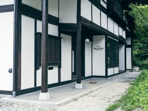 築130年の古民家ひがし 長谷中尾の自然の豊かさを感じよう