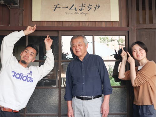 チームまちやスタッフ