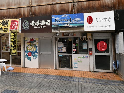 ユーグレナモールの入り口イメージです。看板は多少変更になる場合がございます。