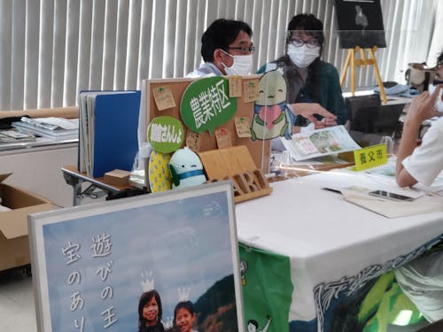 養父市の担当職員さん達も、心強い味方です!