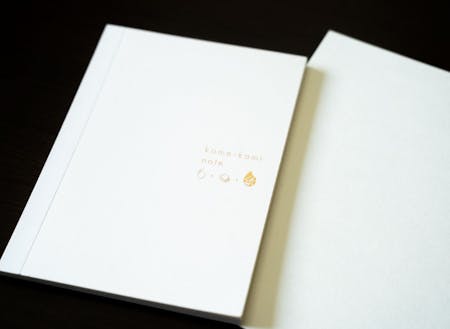 米を使った紙［kome-kami］のノート