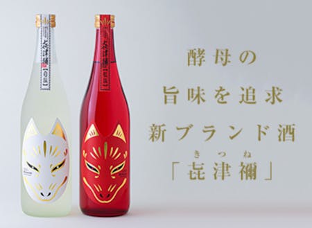 ふるさと納税返礼品の日本酒