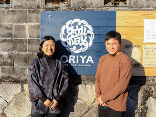 織屋の早織さんと研二さん