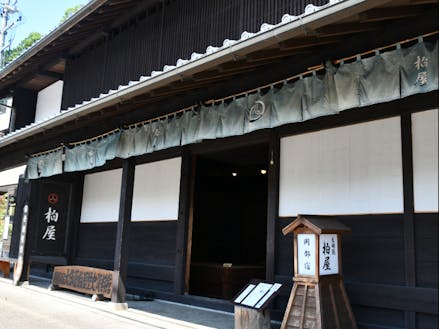 東海道五十三次の宿場町など歴史を楽しむこともできます！