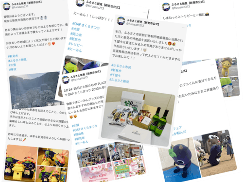 ツイッターでも情報発信中!