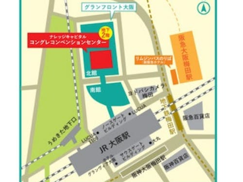 コングレコンベンションセンターホールB+C