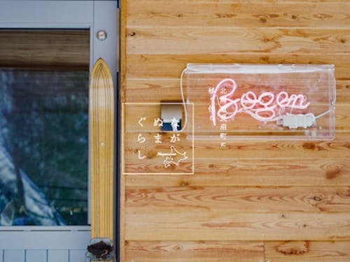 長沼町公式YouTube内の移住者動画もご覧ください♪