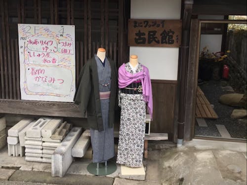 昨年会場としてお借りしたまにワッショイ古民館前