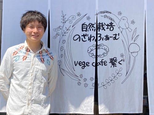 先輩移住者の能澤さん