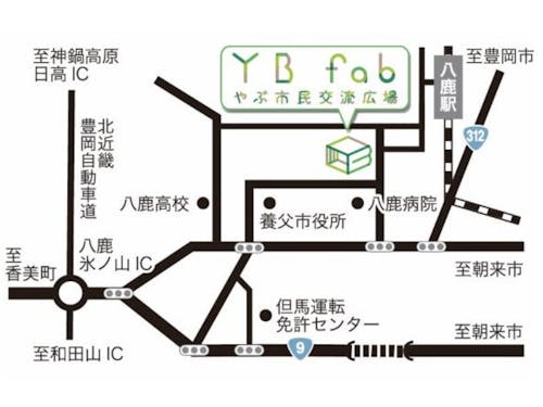 📌集合場所はココ!