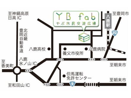📌集合場所はココ!