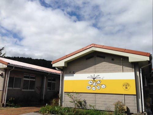 みまきガーデン