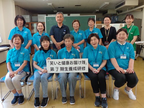 笑いと健康お届け隊