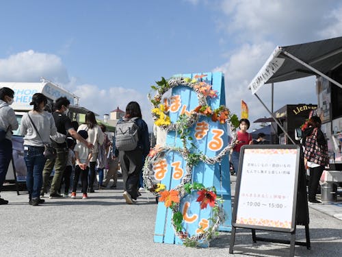 ほんまる株式会社がまちなか広場で開催している「ほんまるまるしぇ」