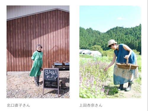 【Vol.3】10月8日(日)登壇村人