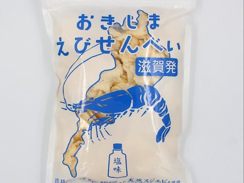 参加者の皆さまに「琵琶湖の天然スジエビせんべい」をプレゼント