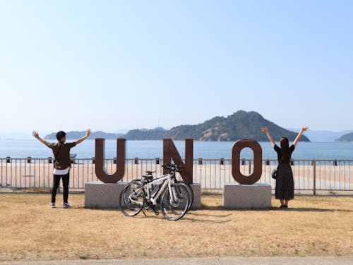 宇野港(玉野市)