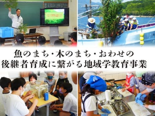 寄付金の使い道紹介