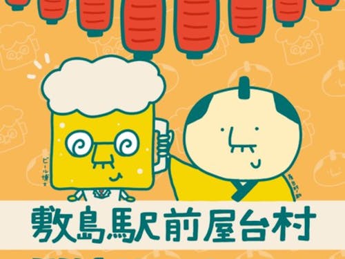 イラストも手がける長沼隊員。今回のバナーも長沼隊員作成です!