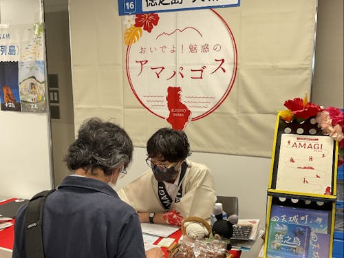 移住相談会での様子