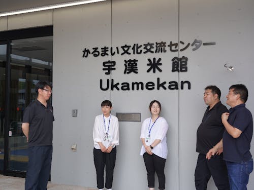 宇漢米館のスタッフの皆さん