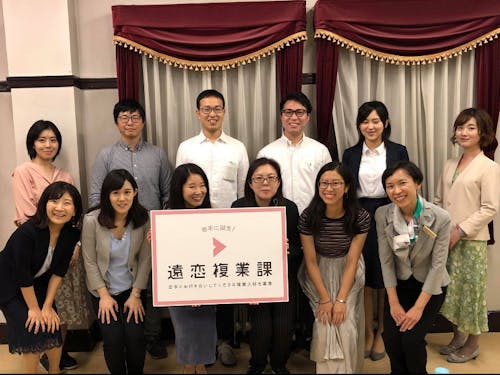 岩手にも首都圏にも遠恋複業課を支えるキーマンがたくさんいます!