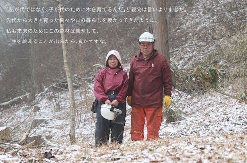 かっこいい大人、たくさんいます。