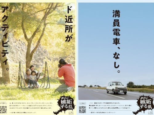 山、海、川がド近所でアクティビティ満載！満員電車もなくノーストレスな毎日です。