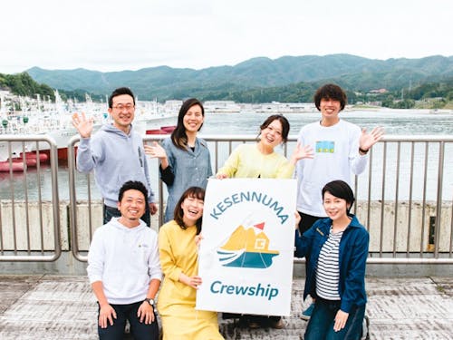 気仙沼という船に乗る"クルー"とともにまちをつくる「気仙沼クルーシップ」