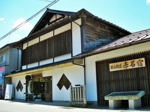 2件隣の酒蔵 赤名酒造