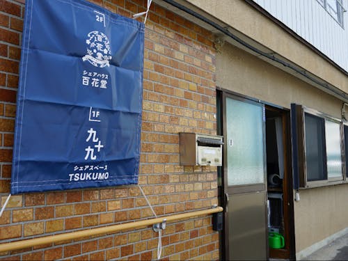 地方では珍しいJR天竜峡駅から徒歩3分の物件